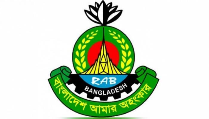 RAB holds Eid reunion