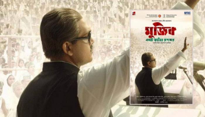 Trailer of ‘Mujib: The Making of a Nation’ launches in Cannes