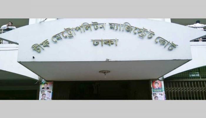 BCL leader remanded in arms case