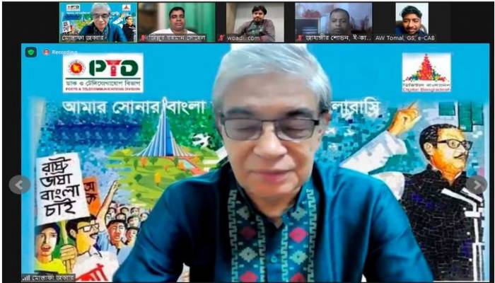 Digital era to be time of cashless society: Jabbar