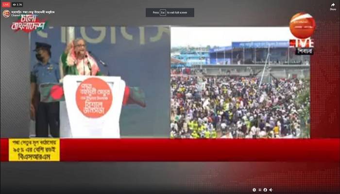 PM Hasina addresses Padma Bridge opening rally