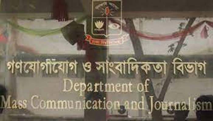 DU MJC teachers protest Firoz Rashid's remarks against Prof Arefin Siddique