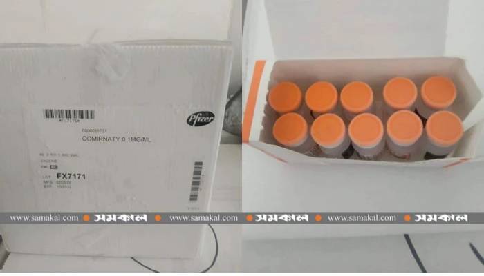 Children's corona vaccine arrives in country