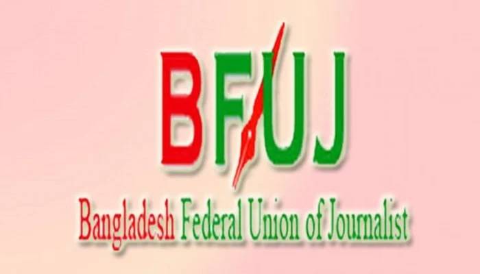 BFUJ demands emergency allowance of 60% of basic salary
