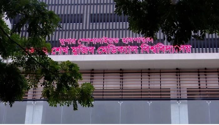 PM opens BSMMU Super Specialized Hospital