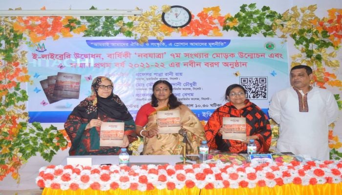 MC College History Dept launches online library