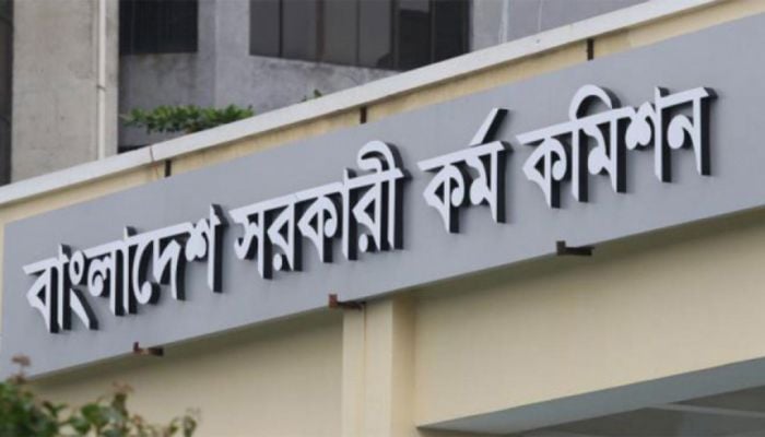 13000 candidates pass 41st BCS written exam