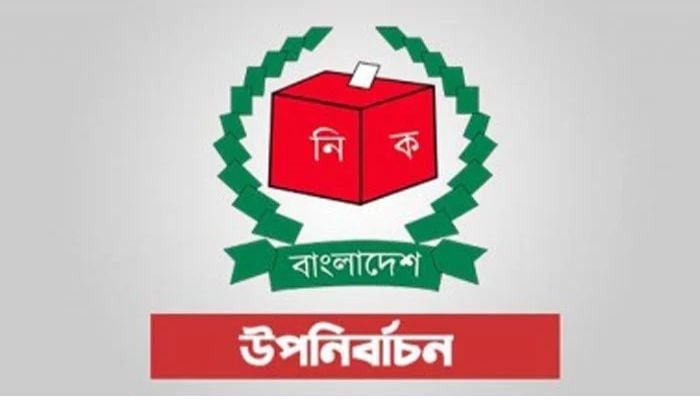 Gaibandha-5 by-polls on Jan 4