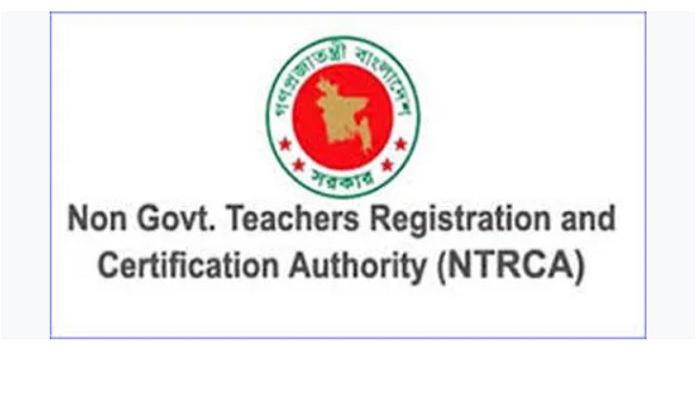 NTRCA publishes circular to recruit 68,390 teachers
