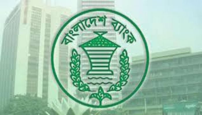 BB to announce new Monetary Policy Statement on Sunday