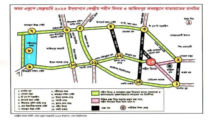 Shaheed Minar route map finalised for Feb 21