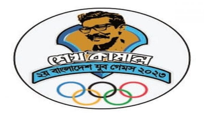 PM to inaugurate final phase of Sheikh Kamal Youth Games today 
