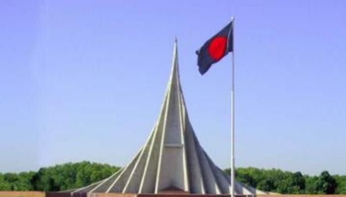 Nation to celebrate 53rd Independence Day on Sunday