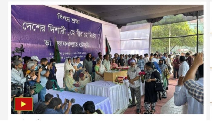 People pay respects to Dr Zafrullah