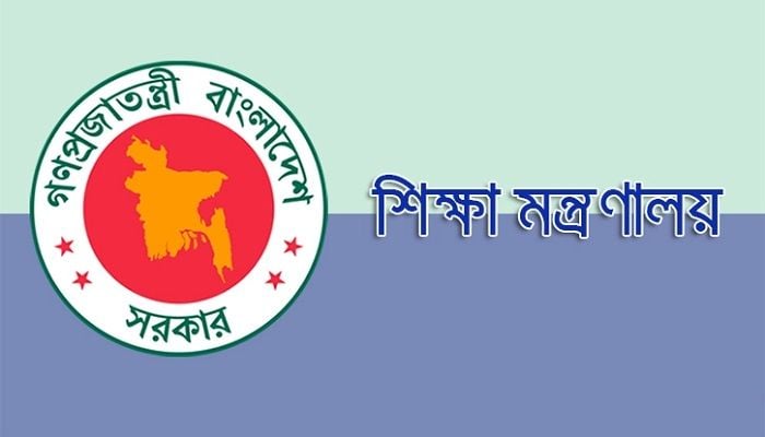 Education ministry orders dismissal of 678 teachers