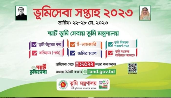 Land ministry to observe 'Land Service Week-2023' from May 22