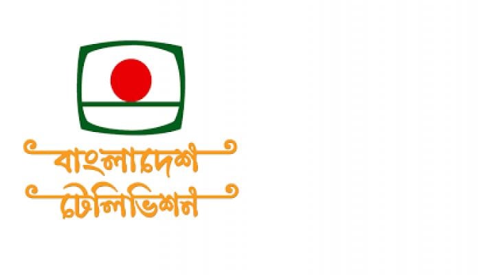 Jahangir Alam new director general of BTV
