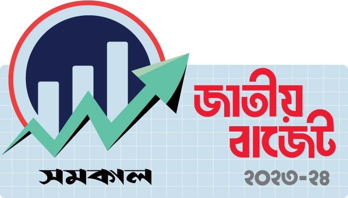 GDP growth set at 7.5pc for FY 24