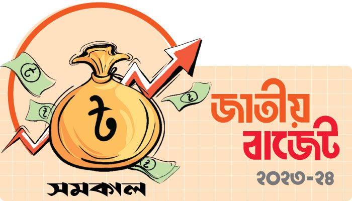 Tk 761,785 crore national budget unveiled