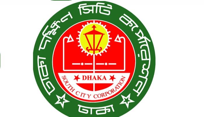 DSCC to conduct mobile courts from June 18