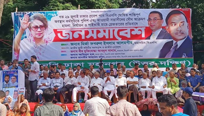 BNP demo begins at Suhrawardy Udyan