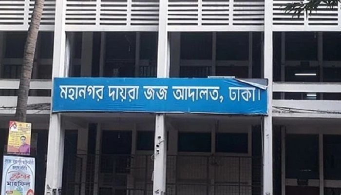 Ex-MD of Sonali Bank, 7 others jailed in graft case