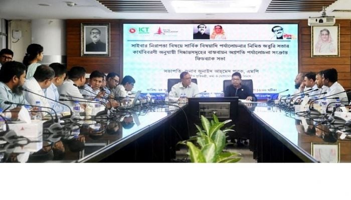 Citizens' data leaked due to technical glitch