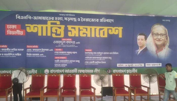 Stage set for peace rally of three AL-associated bodies