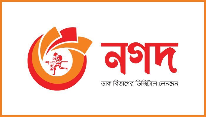 Customers to get car every week by mobile recharge thru Nagad