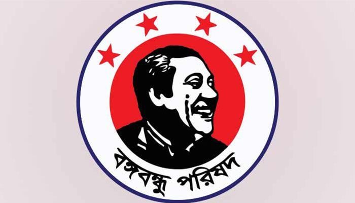 Bangabandhu Parishad's Mourning Day discussion today