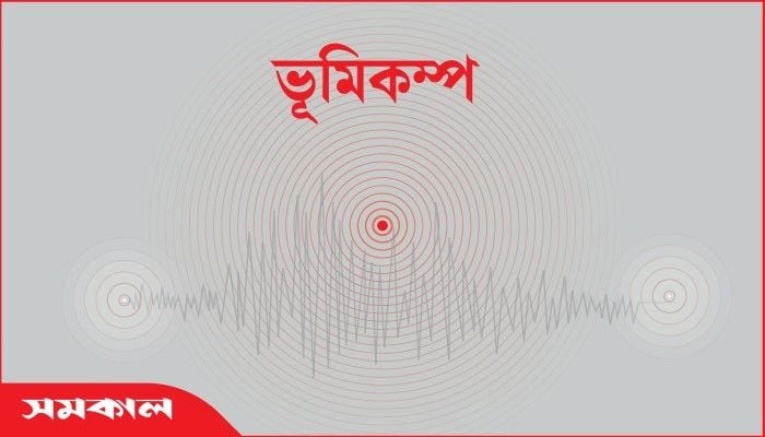  5.5-magnitude earthquake shakes parts of Bangladesh