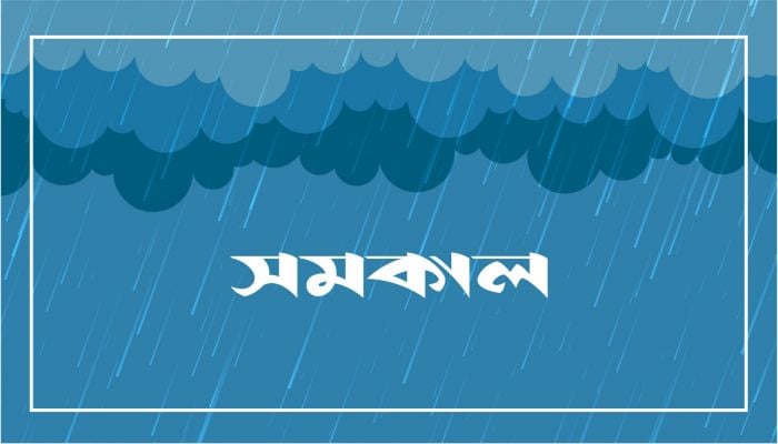 Rain likely in parts of country