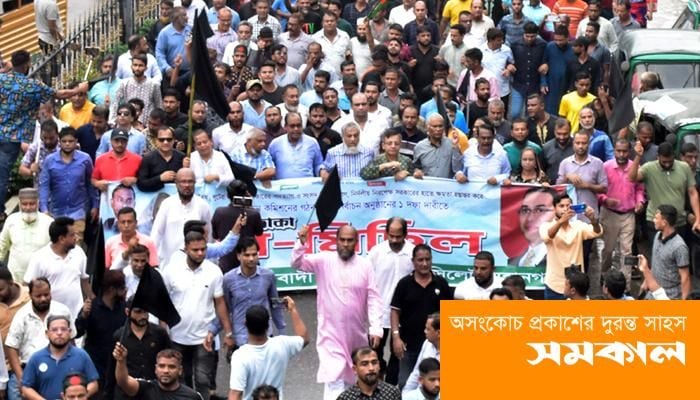 Man detained after explosion at Sylhet BNP procession