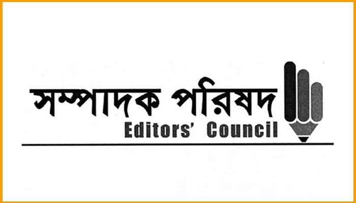 US ambassador’s clarification on Sampadak Parishad’s concern