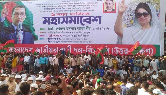  BNP-police clash at Bijoynagar