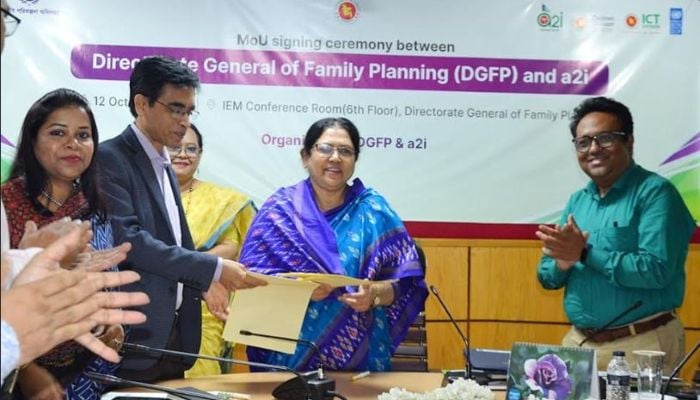 DGFP, a2i to digitise healthcare for women and children