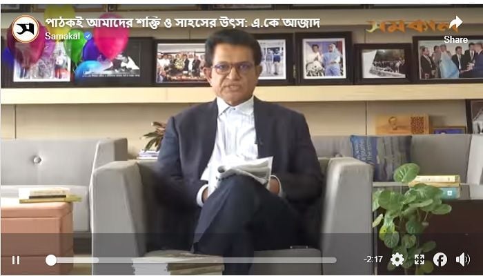 Readers are our source of strength and courage: A.K. Azad