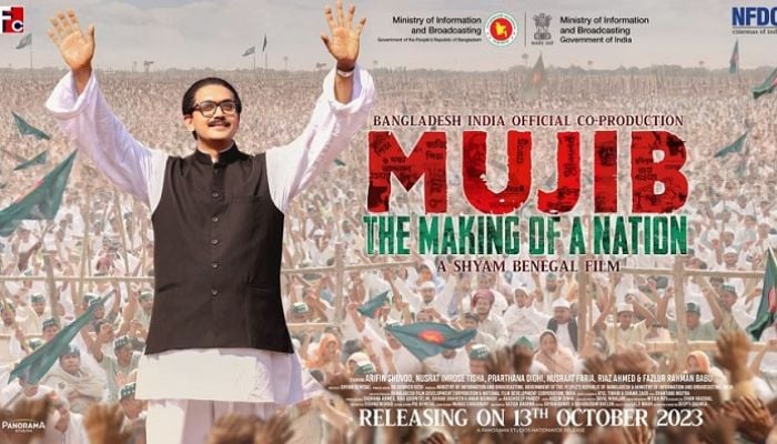 Cinephiles wait for Mujib biopic finally ends