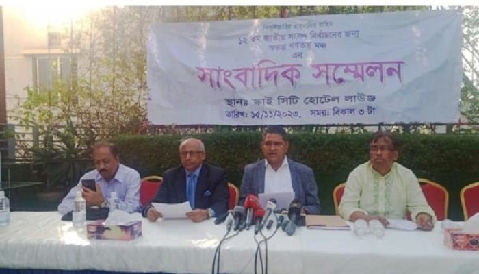 125 BNP leaders to join polls as independent candidates