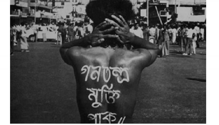 Shaheed Nur Hossain Day today