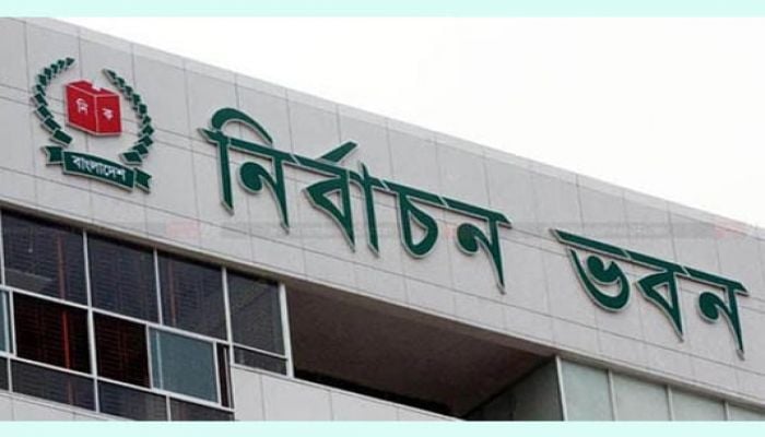 Application deadline for foreign polls observers extended to Dec 7