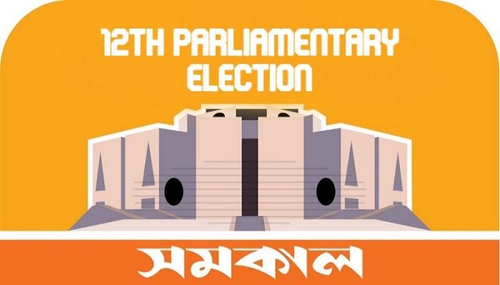 Nov 30 last date for nomination paper submission