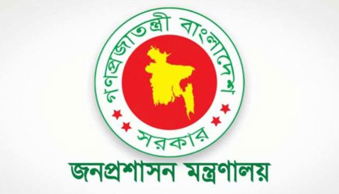 240 officials promoted to the rank of DS