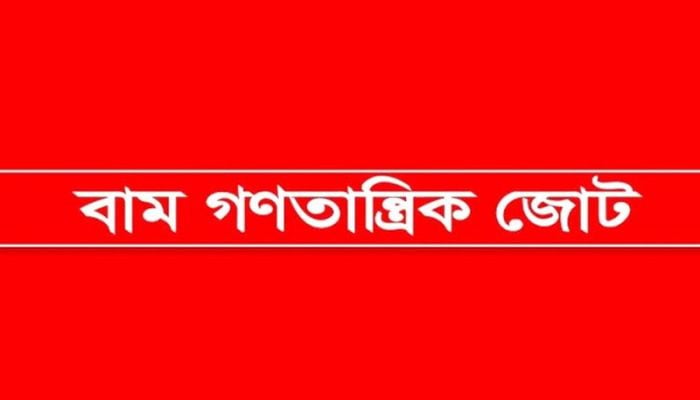 LDA calls for half-day hartal