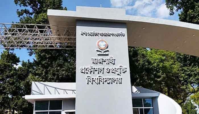 RUET to install complaint boxes campuswide