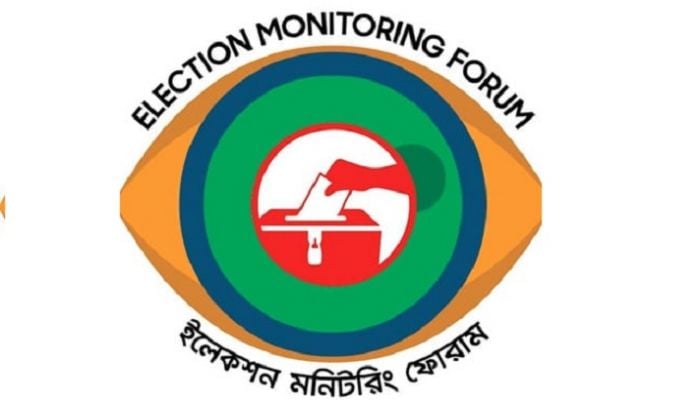 Election Monitoring Forum urges EC to make polls free, fair