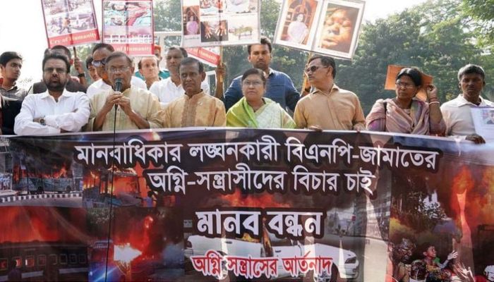 Arson attack patrons must be punished: Hasan