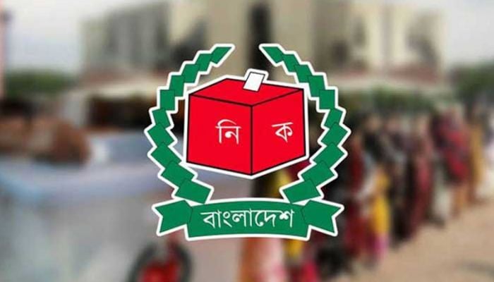 EC for declaring general holiday on January 7