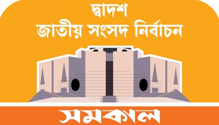 42 aspirants appeal to get back candidacy