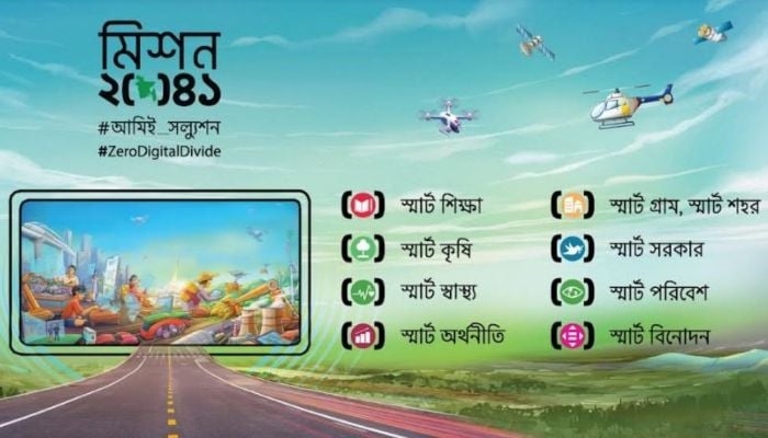 Month-long TV show on 'Smart Bangladesh' begins today